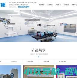 鄂尔多斯市万基投资集团有限责任公司
