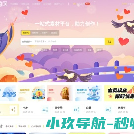 致图网