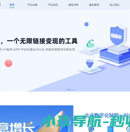 数利丰官网