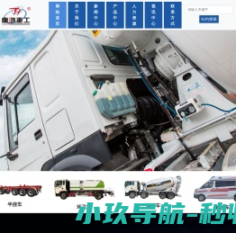 新疆铁艺护栏
