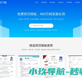 手机游戏软件下载