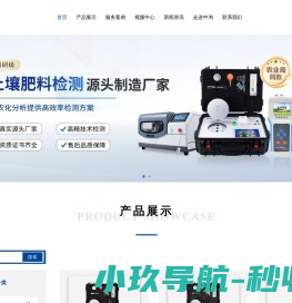 【速旺品牌营销型网站建设】