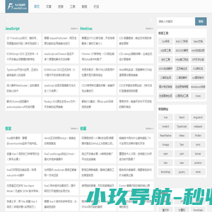 Web前端开发教程资源