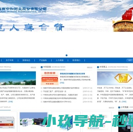 上海同传设备