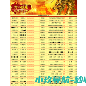 传奇61sf,复古传奇版本,单职业传奇开服大全,1.76传奇发布网