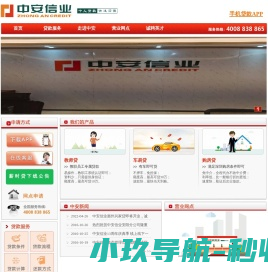 小微企业金融服务