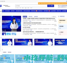 流影小说