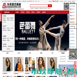 上海模特礼仪_上海外籍模特_上海外籍乐队_上海模特经纪_上海矢昂模特演艺公司|上海外籍乐队|展会模特|模特价格|模特拍摄|模特走秀|车展模特