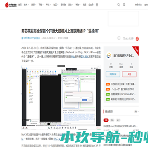 青岛欧普机械设备有限公司