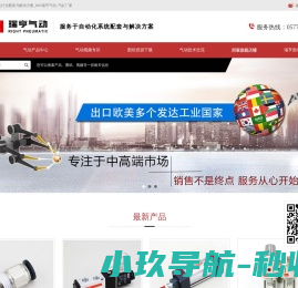 RIH品牌
