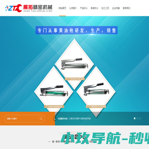 山东烟台炳辉挖掘机有限公司