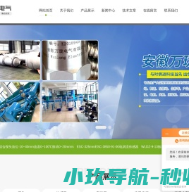 安全策略管理