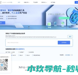 江西百神药业股份有限公司官网