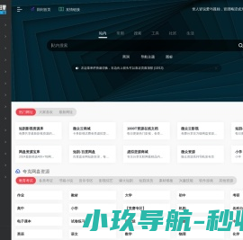 导源易理