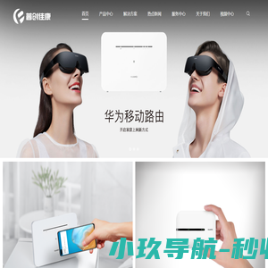 普创佳康科技有限公司