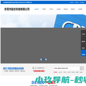 日本BIG大昭和全系列刀具
