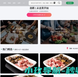 搜两点