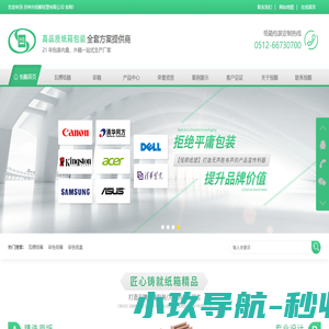昆山会展羽毛球俱乐部欢迎您！