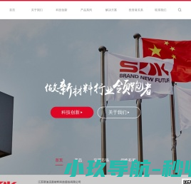 网站截图