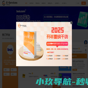 广州市高科通信技术股份有限公司