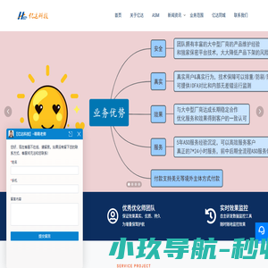 黑龙江省华厦亿达信息科技有限公司