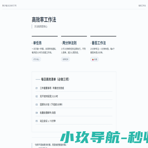 Memoriam APP 官方网站 - 瞬间即永恒