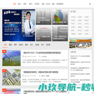 光伏家 - 太阳能光伏发电_分布式光伏发电_太阳能光伏网