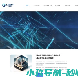 杭州货架公司
