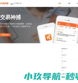 山西监控杆