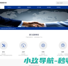 小马吉米