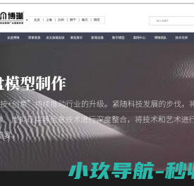 维修小知识分享站