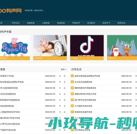 保定工业气体