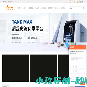 海能技术 - 科学仪器服务商