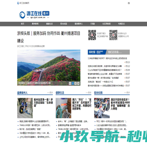 儿童语言障碍训练