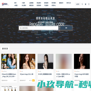 技术资源平台_SEA模板网