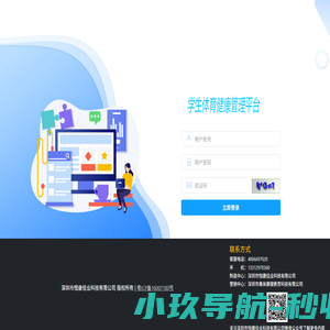 恒康佳业