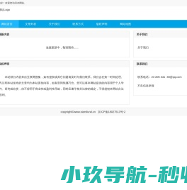 南方财报网