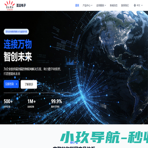 西安圣豆电子信息技术有限公司
