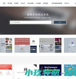 素材源码网
