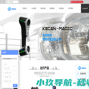 海图图书|海事对讲机|海事产品|船用对讲机_尚品船务