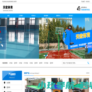 北京劲宏商贸有限公司