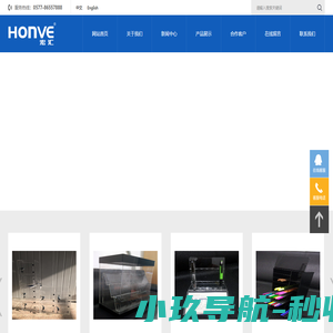 温州市宏晖压克力工艺有限公司