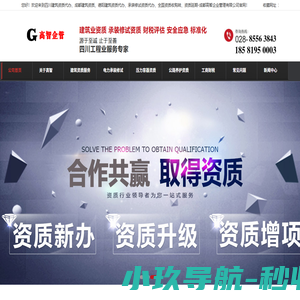 重庆启迪清洁服务有限公司 - 重庆专业外墙清洗、外墙维修、地毯清洗、防水堵漏、开荒保洁、石材保养、家政服务