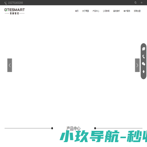 电动观光车