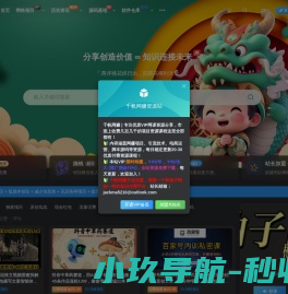 昆山厂房装修＿昆山办公室装修＿昆山环氧地坪知名企业九工装饰公司＿昆山厂房装修及昆山隔墙吊顶专家