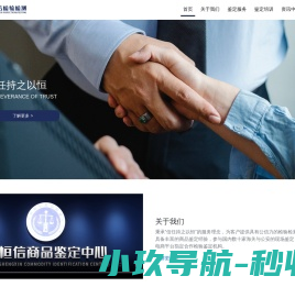 联系我们