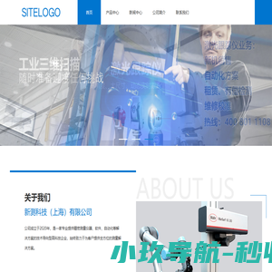 上海雯荟技术400-801-1108 - 专业精密测量仪器及解决方案提供商 | Hexagon,Mahr,Zeiss,Jenoptik,中图,思看等品牌合作商