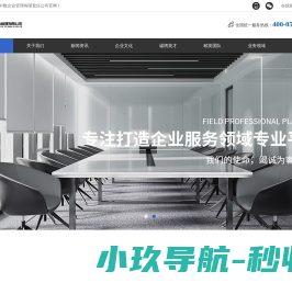 中山威卡