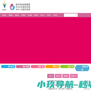 深圳金音通科技有限公司