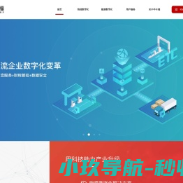 牛卡福集团